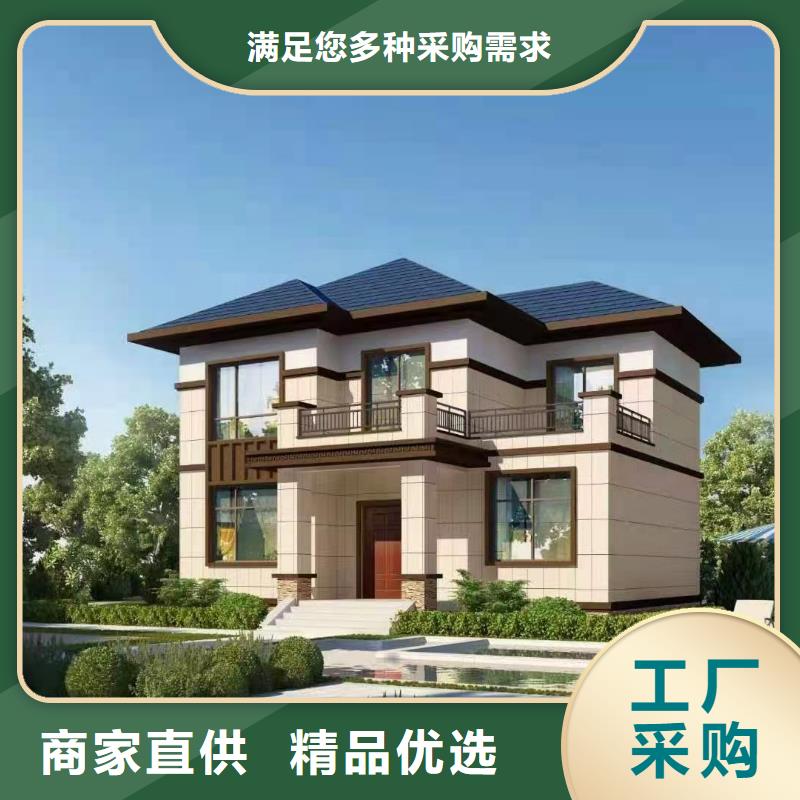 【现代风格轻钢别墅】轻钢房屋省心又省钱