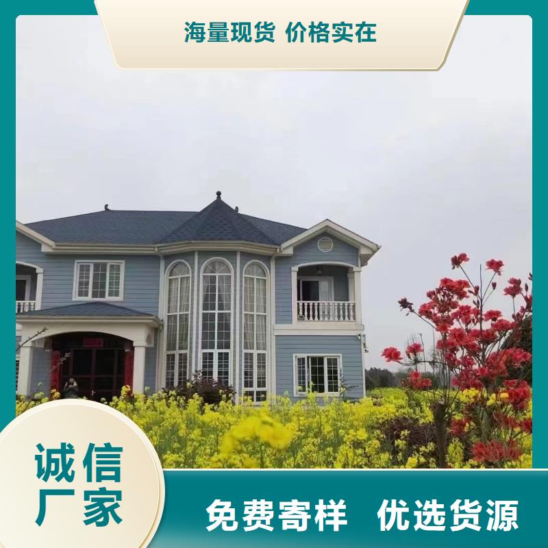 【基础款风格轻钢别墅】轻钢房屋让客户买的放心