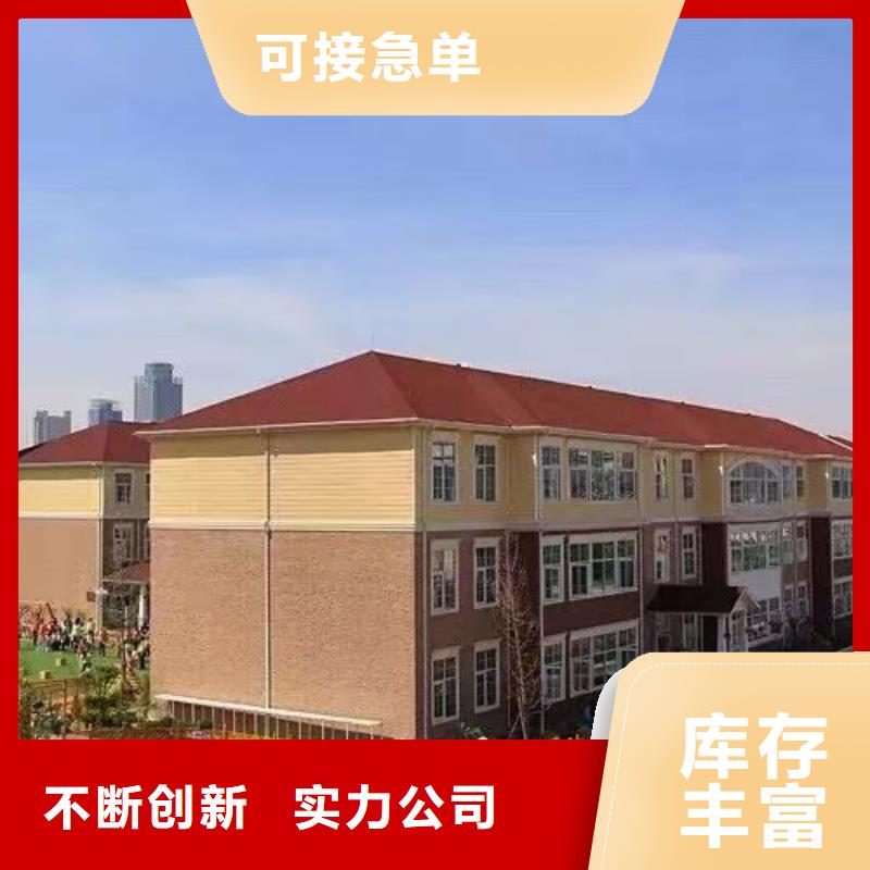 【基础款风格轻钢别墅】轻钢房屋让客户买的放心
