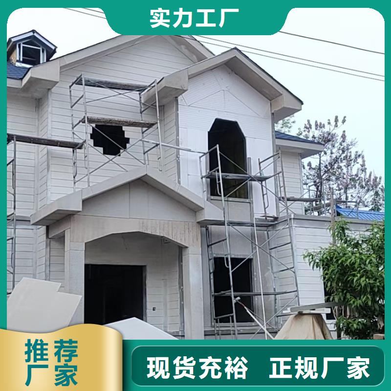 【基础款风格轻钢别墅】轻钢房屋让客户买的放心