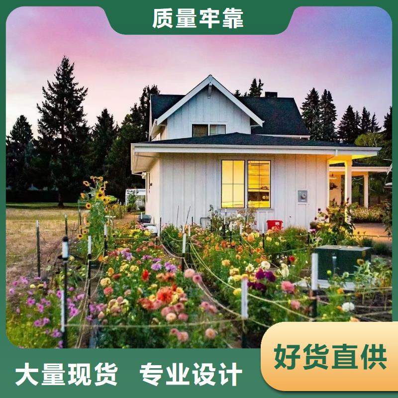 5-轻钢别墅生产型
