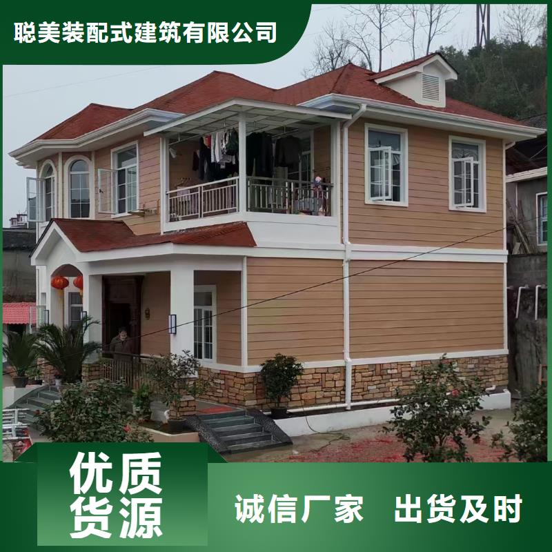 5轻钢房屋源厂供货