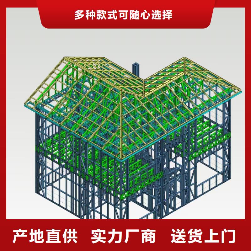 5-轻钢别墅生产型