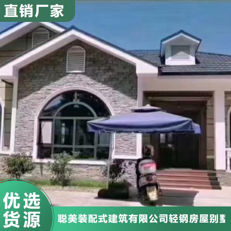 5轻钢房屋源厂供货