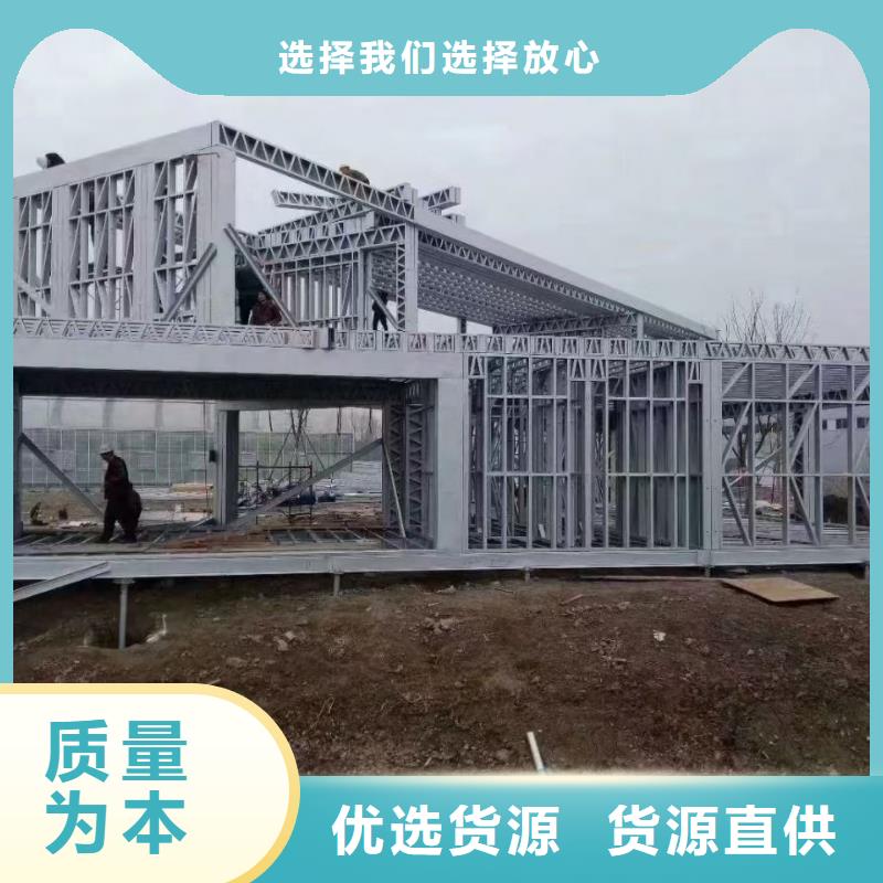 5轻钢别墅货源直供