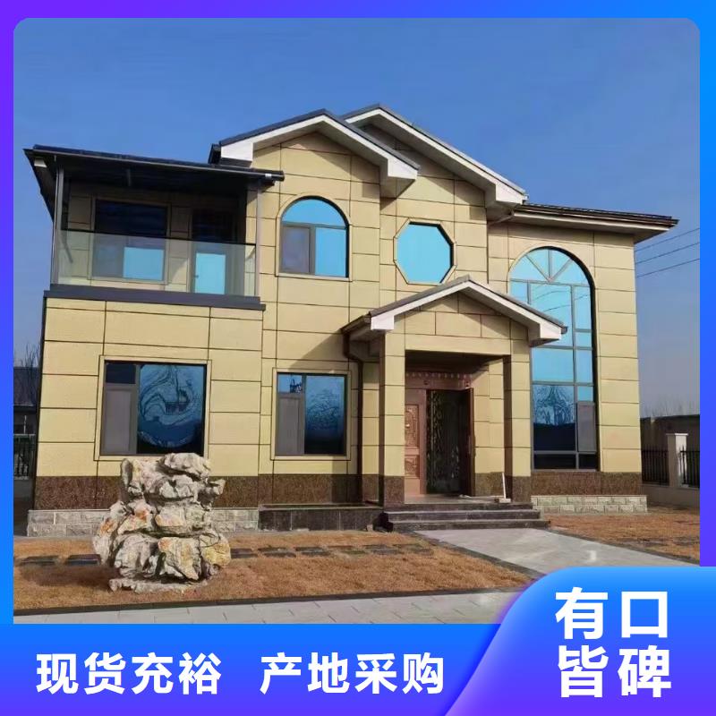 5轻钢别墅货源直供