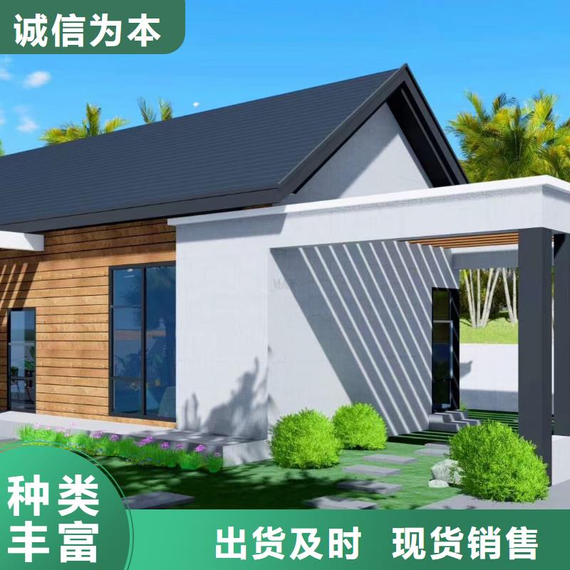 5轻钢别墅货源直供