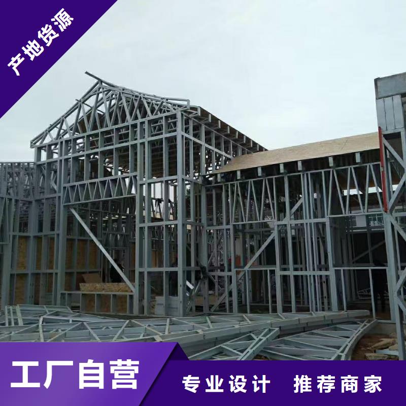 5轻钢别墅货源直供