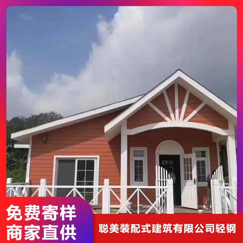 南丰轻钢民宿厂家十大排名