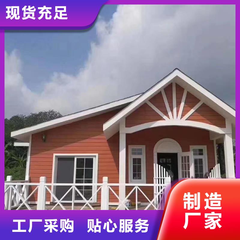 【6】轻钢房屋的简单介绍