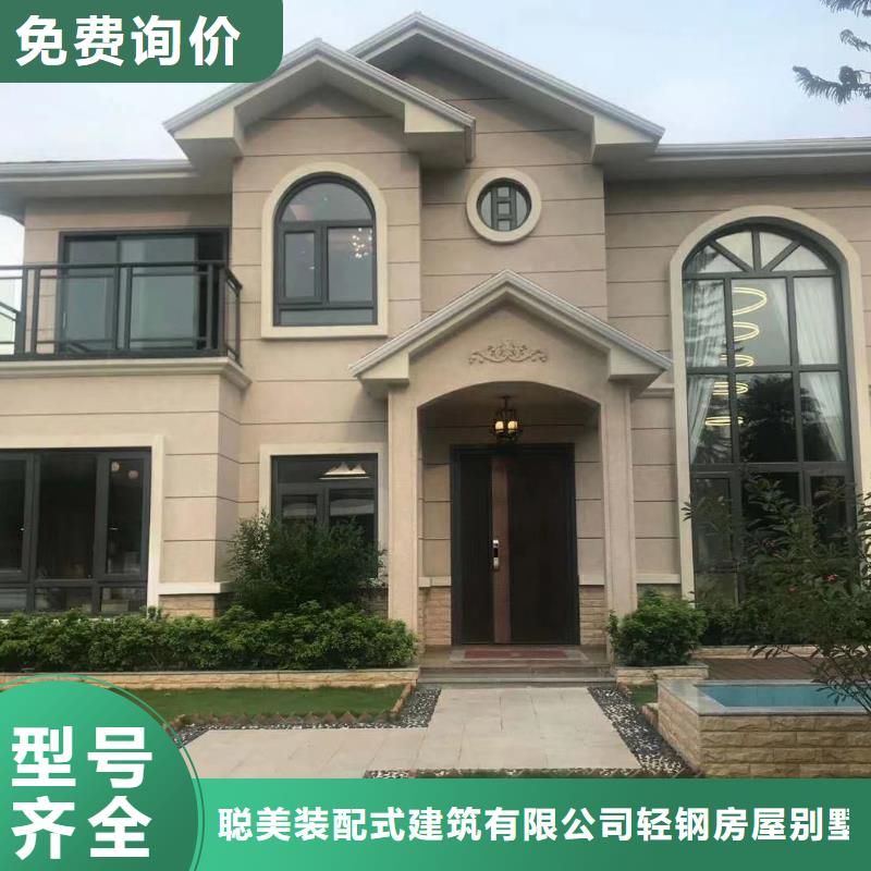 南丰轻钢民宿厂家十大排名
