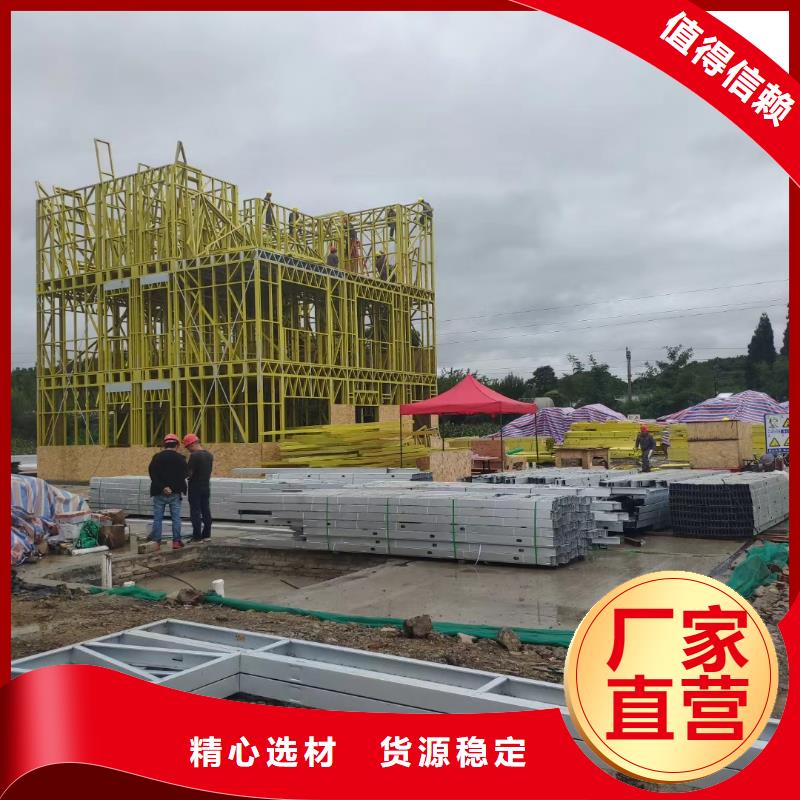 【6】轻钢房屋的简单介绍
