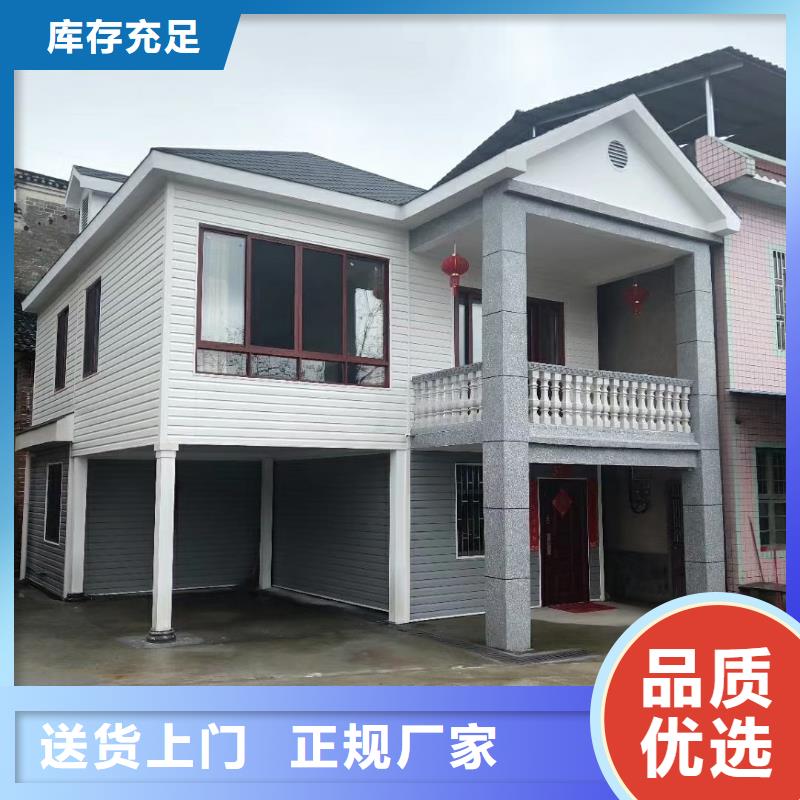 6-轻钢房屋厂家直销供货稳定