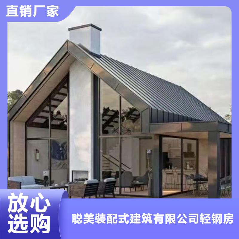 【6】轻钢房屋的简单介绍