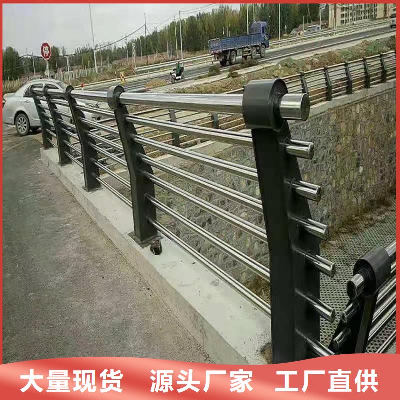 包厢不锈钢河道护栏真实厂家