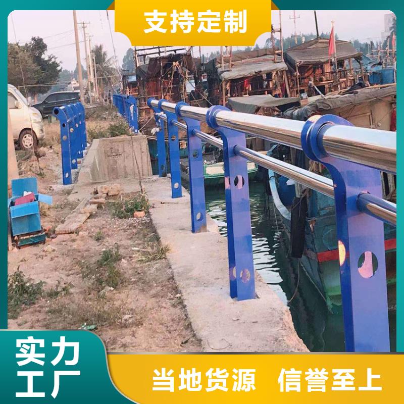 sb级防撞栏杆厂家电话河道不锈钢护栏