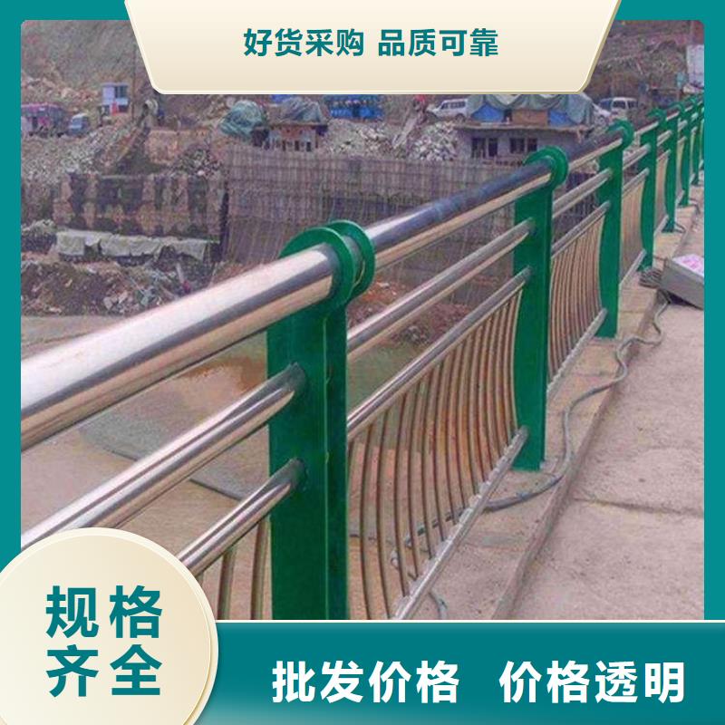 不锈钢复合管景观护栏道路护栏管