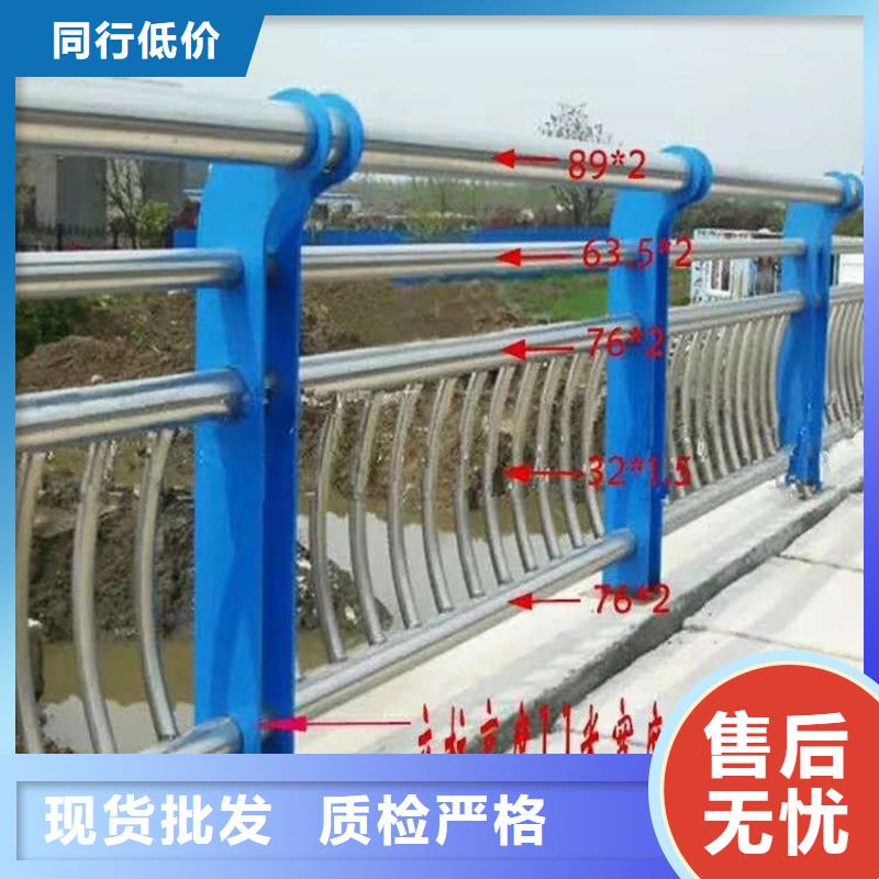 包厢不锈钢河道护栏真实厂家