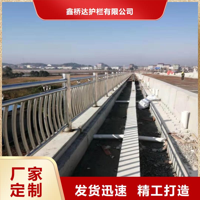 天桥不锈钢复合管护栏定制电话