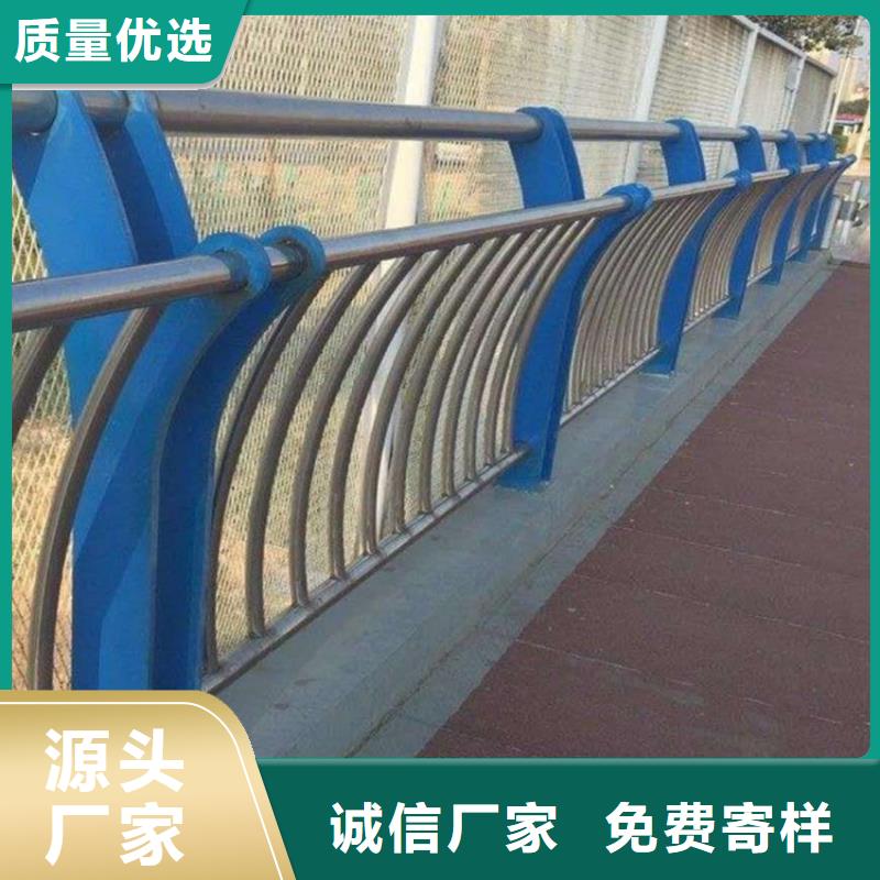 公路栏杆道路护栏毕节河道护栏