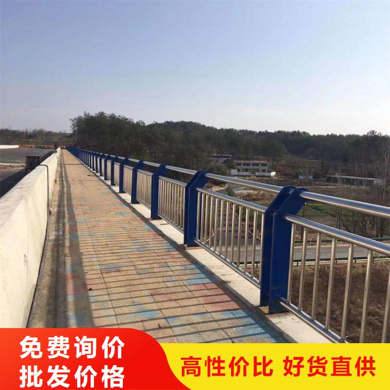 不锈钢复合管小桥栏杆河道桥梁护栏围栏