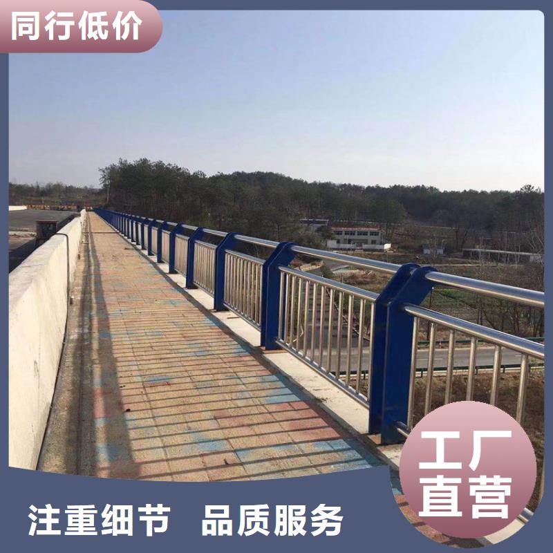 316不锈钢复合管护栏欢迎来厂实地考察