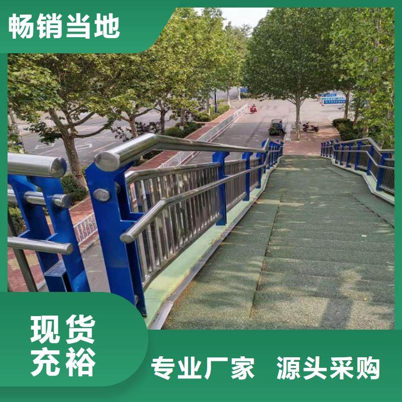 316不锈钢复合管护栏欢迎来厂实地考察