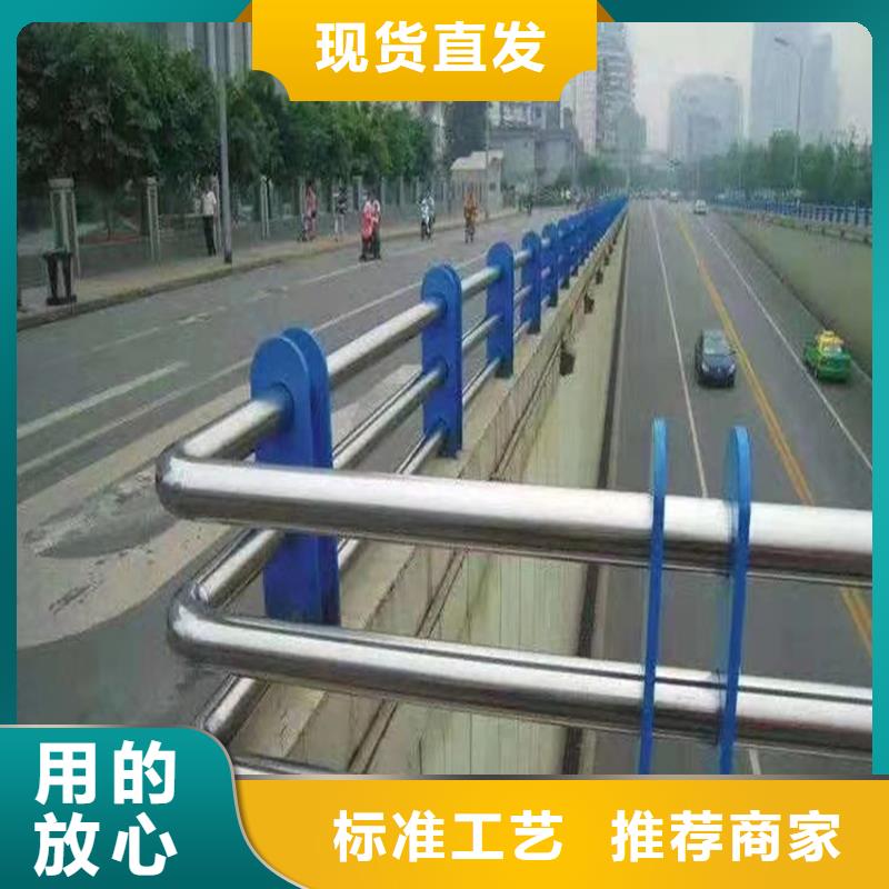 防撞钢护栏价格实惠