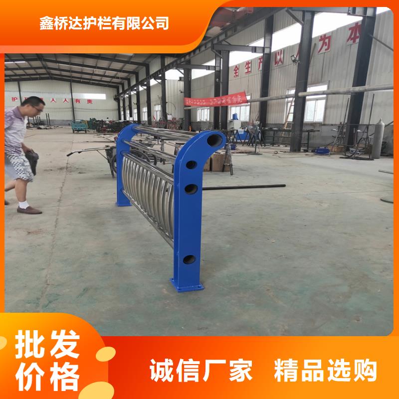 马路中间栏杆不锈钢复合管河道护栏