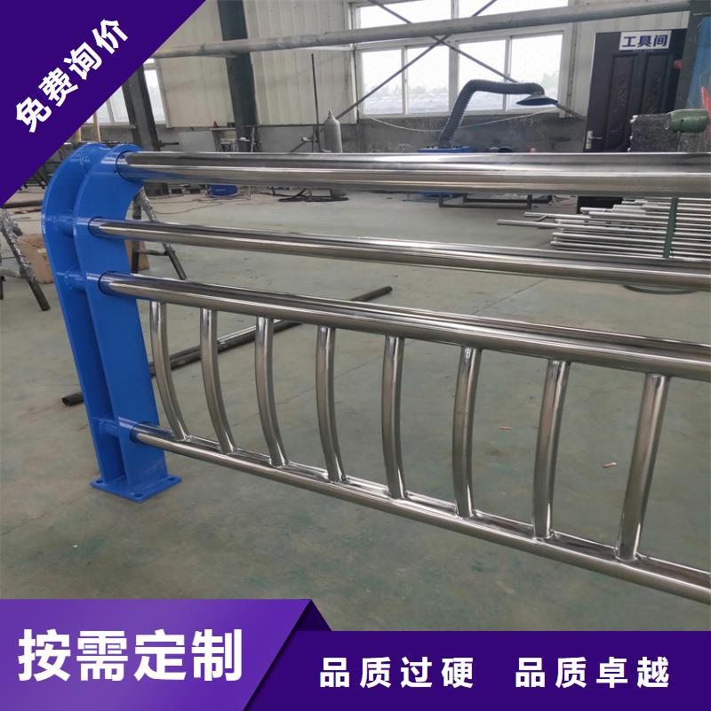 304不锈钢碳素复合管护栏厂家