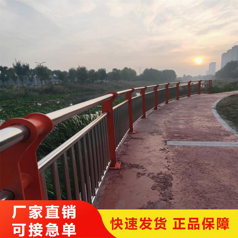 304不锈钢复合管河道栏杆生产厂家电话