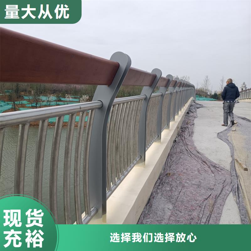河道防撞栏杆加工定制