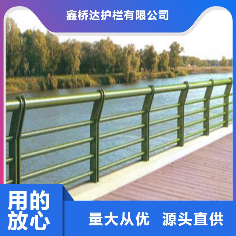 304不锈钢复合管护栏道路护栏道路护栏