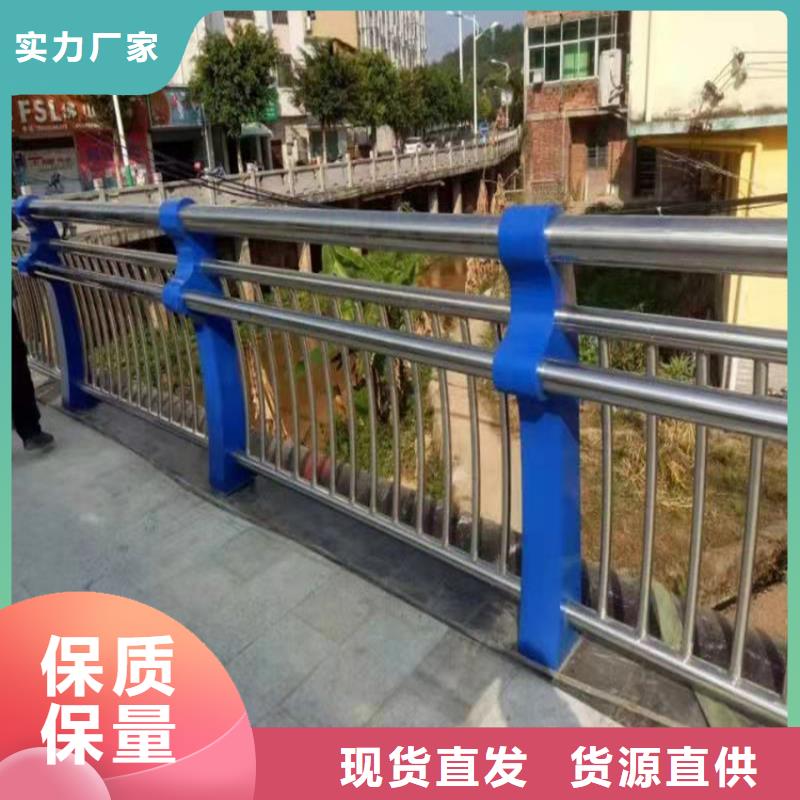 天桥不锈钢复合管护栏定制电话