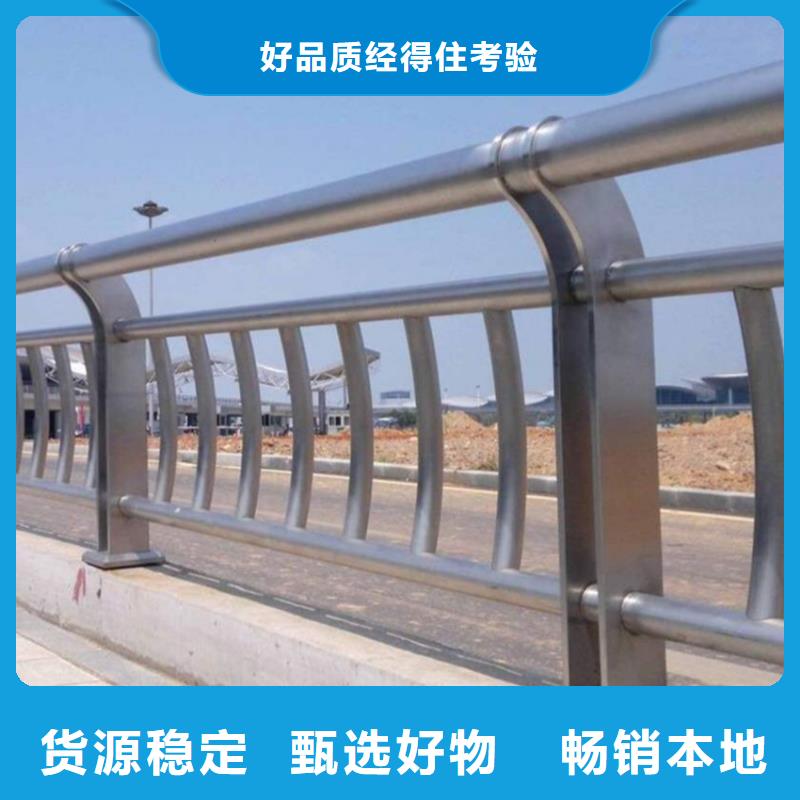 三沙市镀锌管河道护栏人行道护栏不锈钢复合管生产基地
