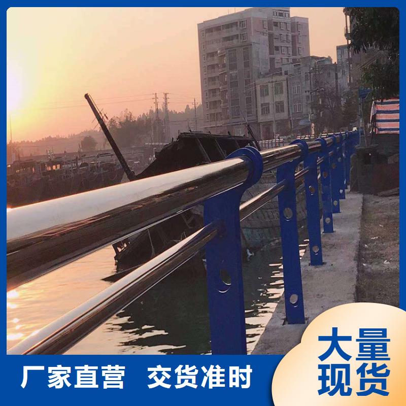 不锈钢道路护栏质量好