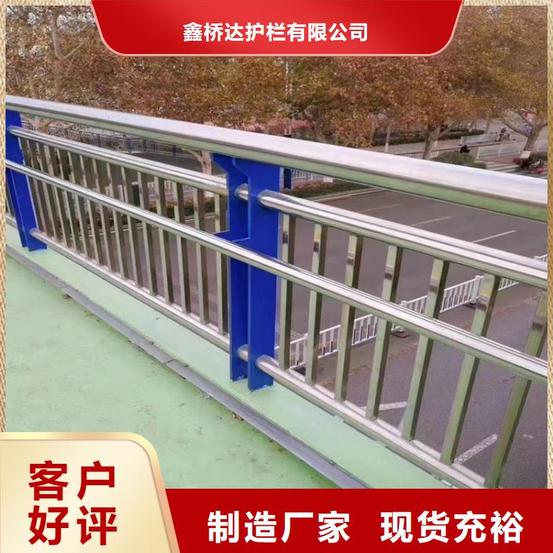 护栏机动车隔离护栏 实体厂家