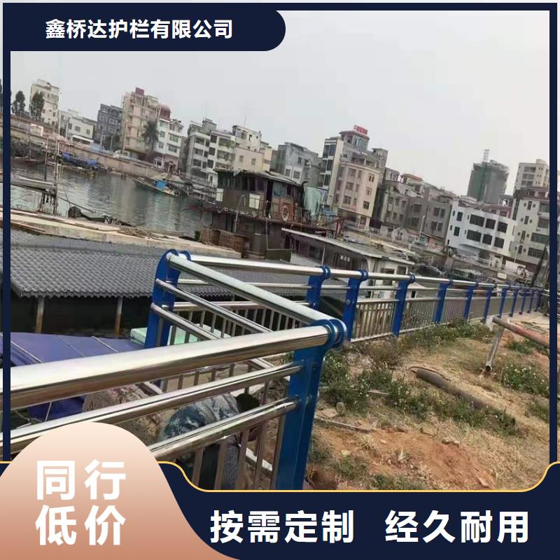 316不锈钢复合管护栏量大优惠