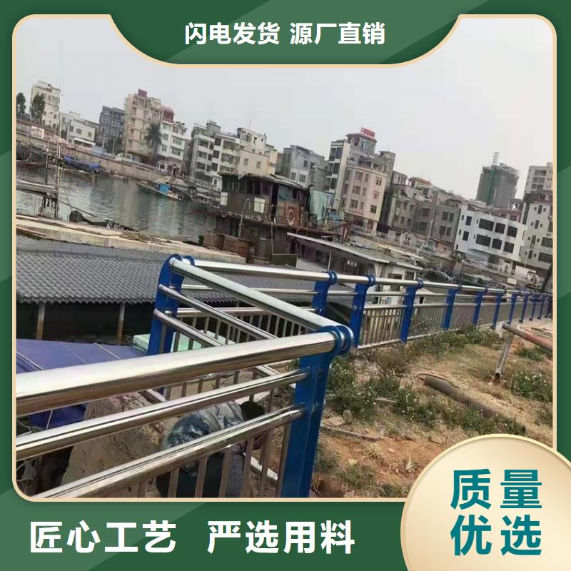 不锈钢复合管河道护栏规格齐全