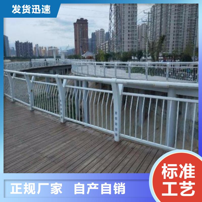 天桥不锈钢复合管护栏定制电话