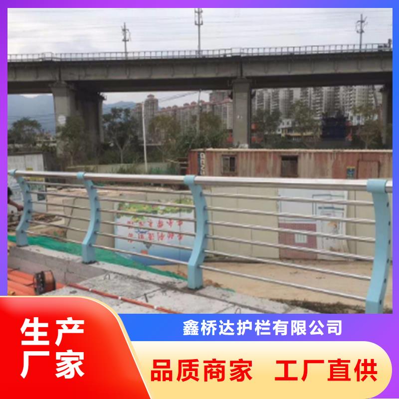 不锈钢道路护栏质量好