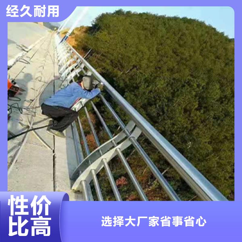 马路中间栏杆不锈钢复合管河道护栏