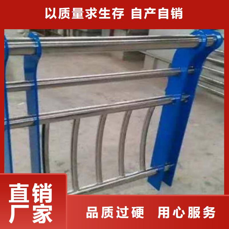 304不锈钢复合管河道栏杆生产厂家电话
