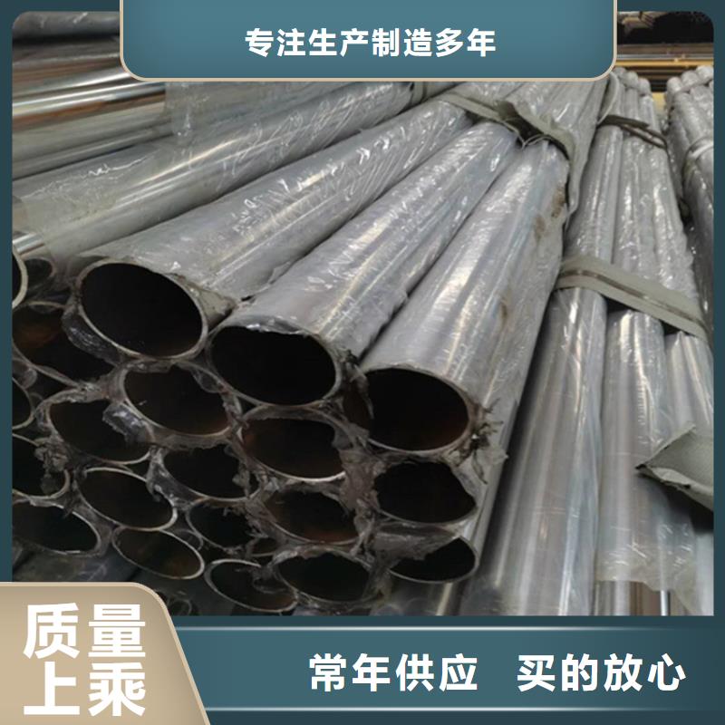 马路中间栏杆不锈钢复合管河道护栏