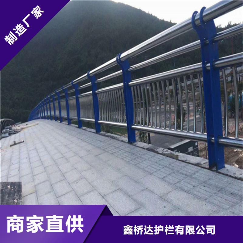 河道防撞道路护栏生产厂家电话