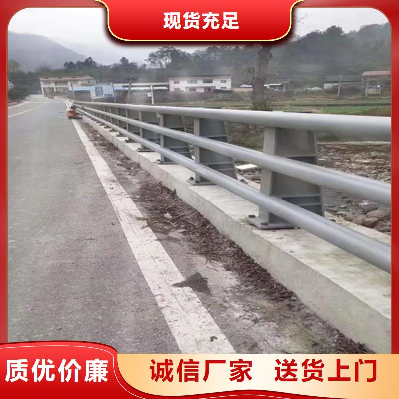 乡村河道护栏全国发货三横梁防撞护栏