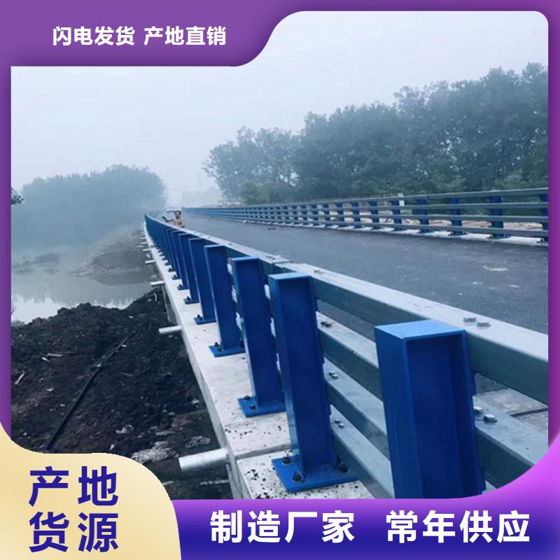 防撞护栏板订货基地