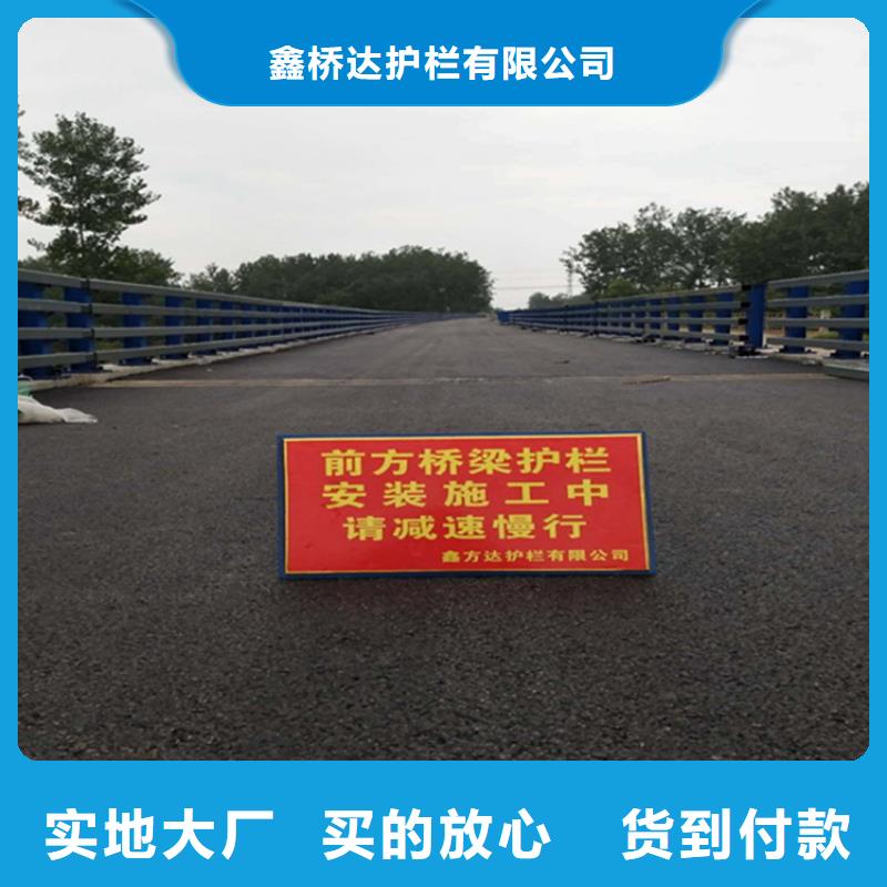 道路护栏交通栏杆塑木河道护栏