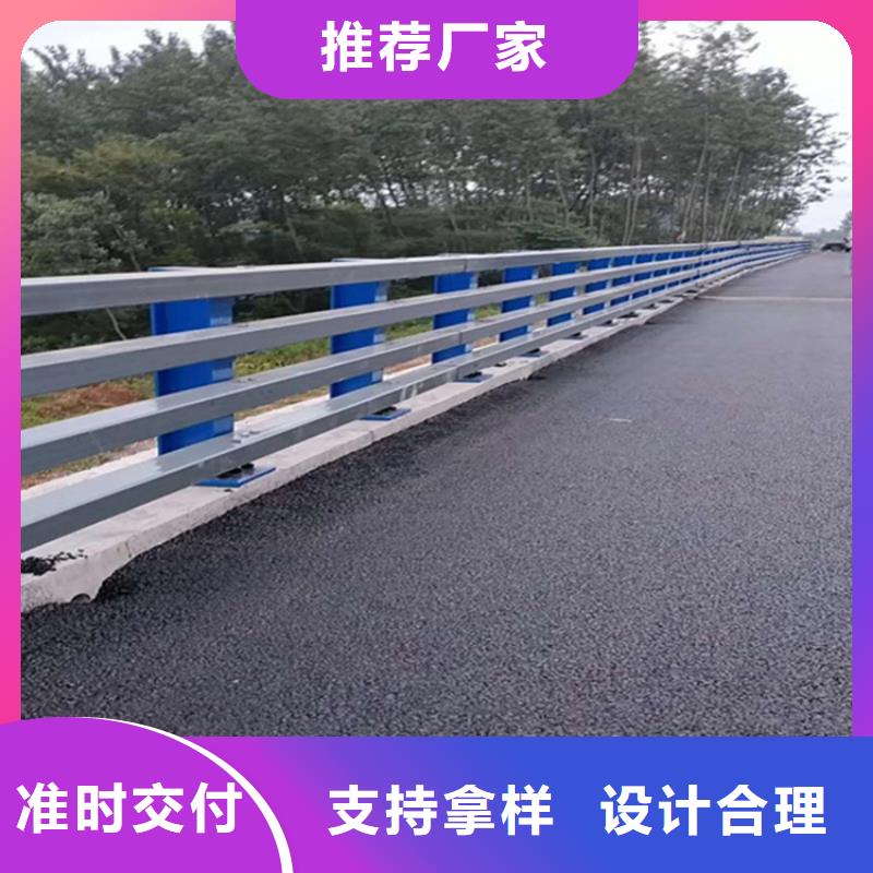河道防撞道路护栏生产厂家电话