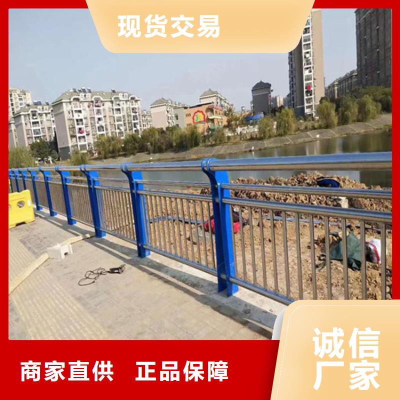 不锈钢复合管河道沟边栏杆销售电话